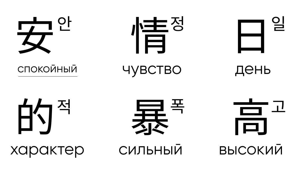 khancha-dlya-prodolzhayushchikh-chast-1-3.jpg